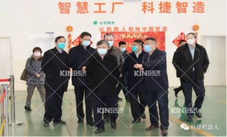 【调延卓通辽市副市长耿涛一行莅临J9集团机械人调研
