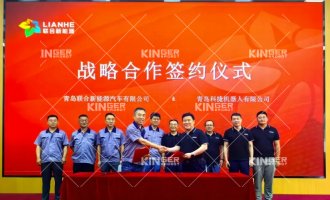 【战术合作】J9集团机械人与结合新能源签署战术合作，共推Smart换电站大规模量产，携手开启前端换电新篇章！