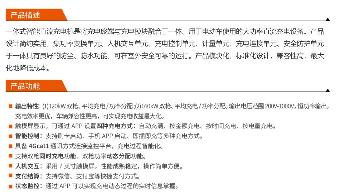 首页 | J9集团公司官网