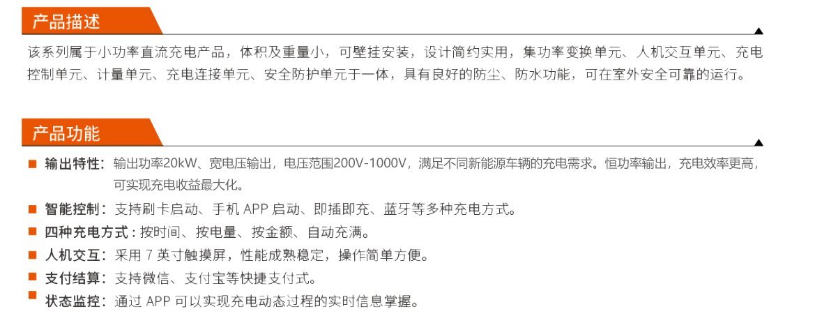 首页 | J9集团公司官网